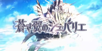 蓝翼之骑士|原汁日文|NSZ|原版|蒼き翼のシュバリエ