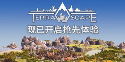 愿景之城|v0.8.3|官方中文|支持手柄|TerraScape