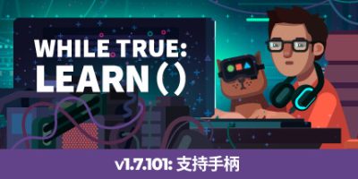 while True: learn() Data Scientist Edition|官方中文|v1.7.101|支持手柄|编程模拟器