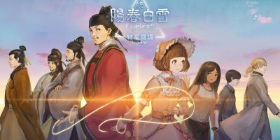 阳春白雪+续阳春白雪2 结星谐调|官方中文|本体+1.3.0升补|NSZ|原版|Lyrica+Lyrica2  Stars align