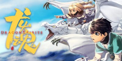 龙魂：学院奇闻|官方中文|Dragon Spirits