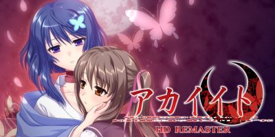 青城&红线 HD复刻版|官方中文|本体+1.0.1升补|NSZ|原版|AOISHIRO&AKAIITO HD REMASTER