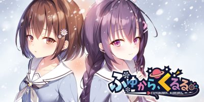 冬旅 方冥冥|原汁日文|NSZ|原版|ふゆから、くるる