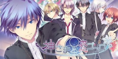 神与恋心|日文|NSZ|原版|神さまと恋ゴコロ