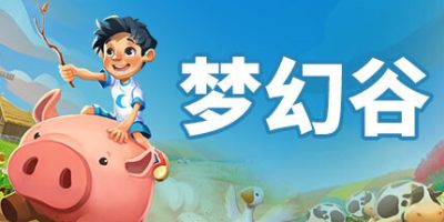 梦幻谷|官方中文|本体+1.0.1升补|NSZ|原版|Everdream Valley