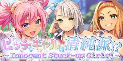 肉食辣妹竟是清纯派|官方中文|NSZ|原版|Innocent Stuck-up Girls! ～