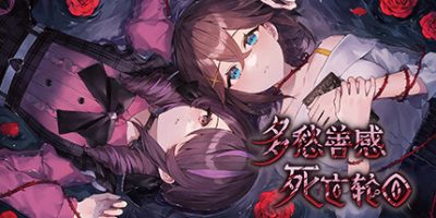 多愁善感死亡轮回|官方中文|NSZ|原版|Sentimental Death Loop