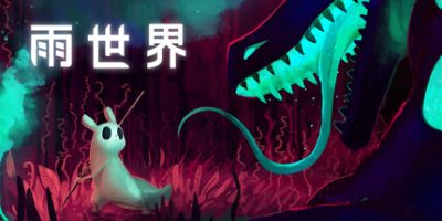 雨世界|官方中文|本体+1.0.4升补|NSZ|原版|Rain World