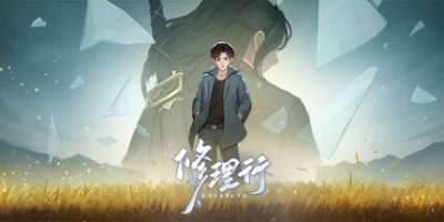 修理行|官方中文|Dullpain