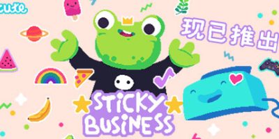 小小贴纸铺|官方中文|本体+1.0.4升补+1DLC|NSZ|原版|Sticky Business