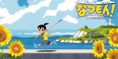 夏天了！20世纪的暑假|原汁日文|本体+1.1.0升补|NSZ|原版|なつもん！ 20世紀の夏休み