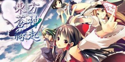 东方苍神缘起 V+东方幻想魔录 W|日文|XCI|Touhou Sōjin Engi V Touhou Genso Maroku W: Double Pack