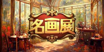 名画展|官方中文|ART REBORN PAINTING CONNOISSEUR