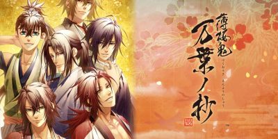 薄樱鬼 真改 万叶之抄|日文|NSZ|原版|