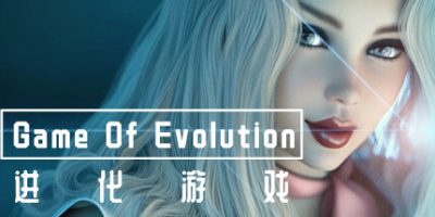 进化游戏 第一季|官方中文|Game Of Evolution