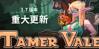 征服者峡谷|v1.7.1|官方中文|Tamer Vale