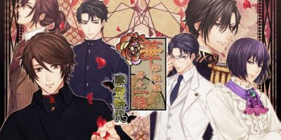 華彩煌煌 吾之一族 摩登時代|官方中文|NSZ|原版