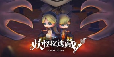 妖怪捉迷藏|官方中文|本体+1.1.20升补+9DLC|NSZ|原版|OBAKEIDORO!