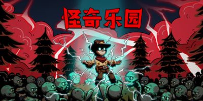 怪奇乐园|官方中文|ThrillerGarden