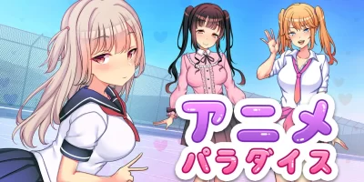 动漫乐园|官方中文|本体+1.0.1升补+2DLC|NSP|原版|アニメパラダイス