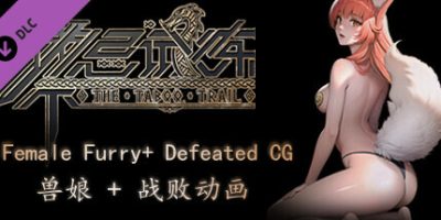 禁忌试炼|官方中文|本体+0.1.1升补|NSZ|原版|Taboo Trial