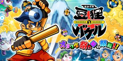 御伽活剧 豆狸巴克尔 神谕祭太郎的祭典之难|原汁日文|NSZ|原版|御伽活劇 豆狸のバケル ～オラクル祭太郎の祭難！！～