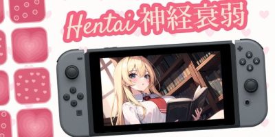 神経衰弱|官方中文|NSZ|原版|Hentai|神经衰弱