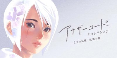 Another Code 回忆录：两种记忆|港版中文|XCI|Another Code：兩種記憶