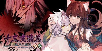 十三支演义 偃月三国传1・2|官方中文|NSZ|原版|十三支演義 偃月三國傳1・2 for Nintendo Switch