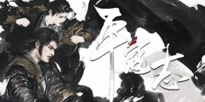 平寇志|v1.2.0|官方中文|支持手柄|The Last Soldier of the Ming Dynasty