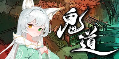 鬼道：地府甦醒|Build.13111528|官方中文|Ghost Road Awakening