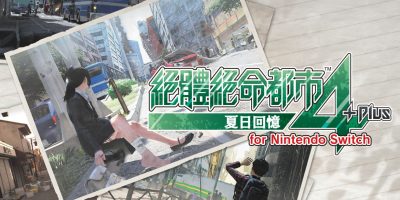 绝体绝命都市4 Plus：夏日回忆|官方中文|本体+11DLC|NSZ|原版|Disaster Report 4: Summer Memories|絕體絕命都市 4 Plus：夏日回憶
