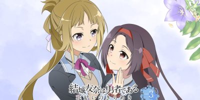 结城友奈是勇者 花结的闪光 vol1-4套装版|官方日文|NSZ|原版|結城友奈は勇者である花結いのきらめきVol.3