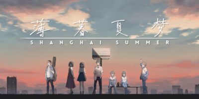 薄暮夏梦|官方中文|支持手柄|ShangHaiSummer