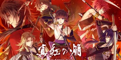 真红之焰 真田忍法帐|官方日文|NSZ|原版|真紅の焔 真田忍法帳