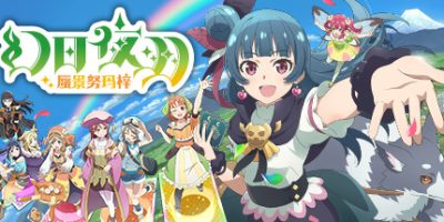 幻日夜羽 – 蜃景努玛梓|官方中文|支持手柄|Yohane the Parhelion – NUMAZU in the MIRAGE –