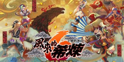 千变的迷宫 风来的希炼６ 蛇蜷岛探险谭|官方中文|本体+1.0.4升补|NSZ|原版|不思議のダンジョン 風来のシレン6 とぐろ島探検録