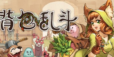 背包乱斗：福西法的宝藏|v0.9.8a|官方中文|Backpack Battles