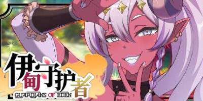 伊甸守护者|v1.2