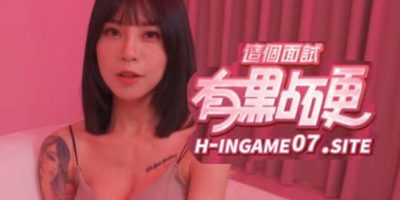 这个面试有点硬|正式版|正版分流|学习教程