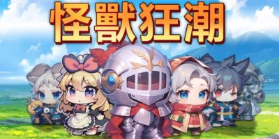 怪兽狂潮|官方中文|本体+1.8.8升补|NSZ|原版|Monster Panic