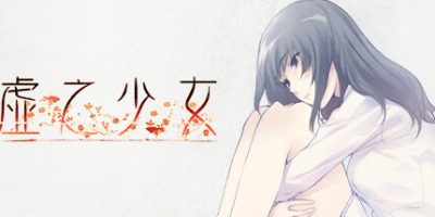 虚之少女|官方中文|攻略|全CG存档|The Shell Part II: Purgatorio