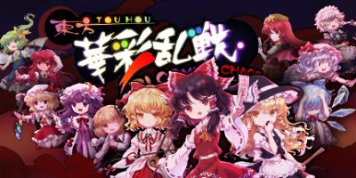 东方华彩乱战|官方中文|支持手柄|Touhou Blooming Chaos