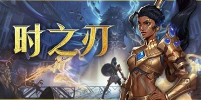 时之刃|官方中文|本体+1.0.2升补|NSP|原版|Lysfanga : The Time Shift Warrior