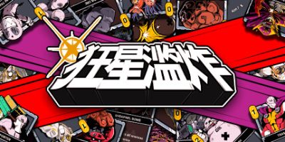 狂星滥炸|官方中文|Zet Zillions