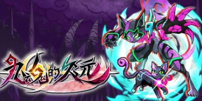 九魂的久远|官方中文|支持手柄|Umbraclaw