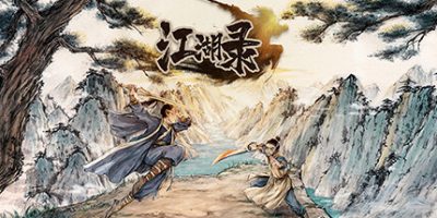 江湖录|v0.6|官方中文|支持手柄|JIANGHU CHRONICLES