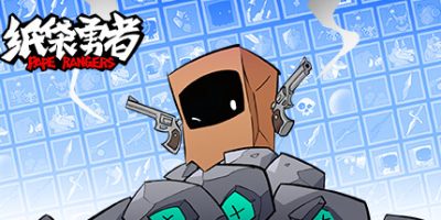 纸袋勇者|序章|官方中文|Pape Rangers