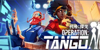 代号：探戈|v2.01.05|官方中文|支持手柄|Operation: Tango